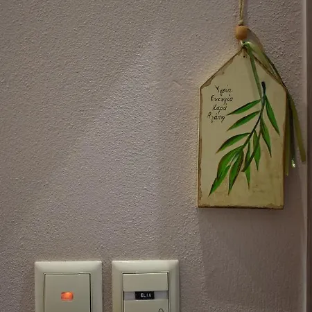 Relaxo Maisonette Elia * Неа-Перамос